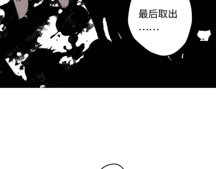 第1话 皇帝就是个疯子65