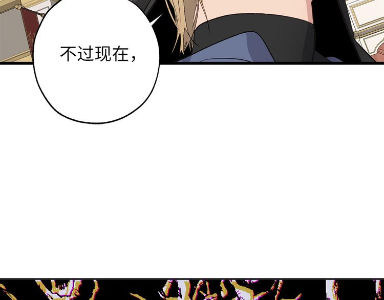 第59话 挽回一切100