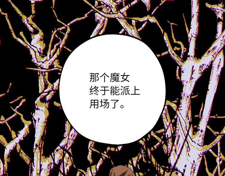 第59话 挽回一切101