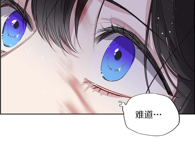 第4话 取出她的眼珠101