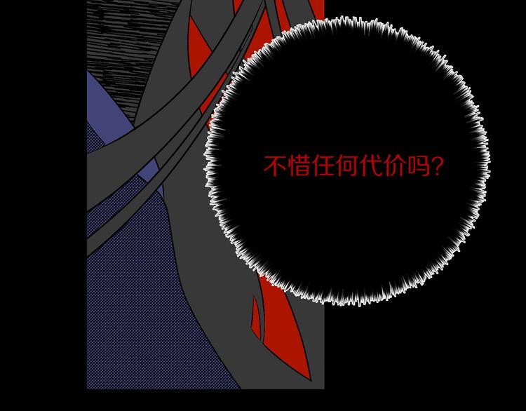 第52话 是你救了我100