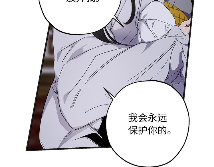 第58话 我们一起离开吧108