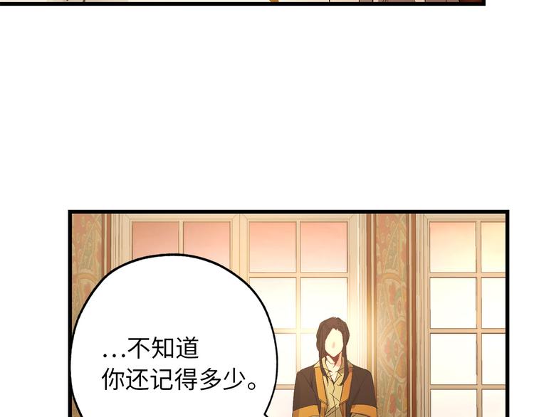 第51话 又逃跑了15