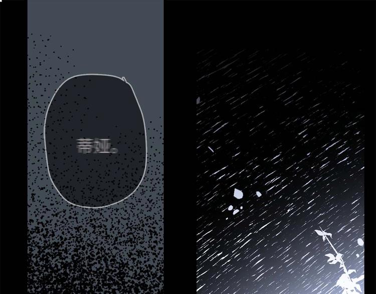 第3话 处决人渣10