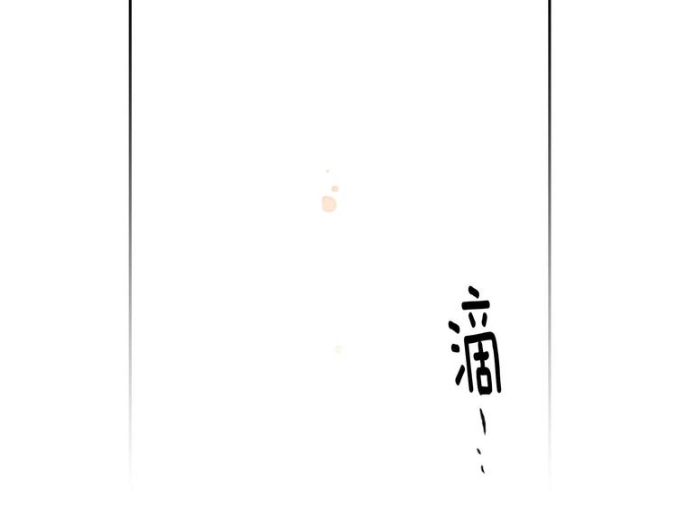 第2话 卑贱的奴仆30