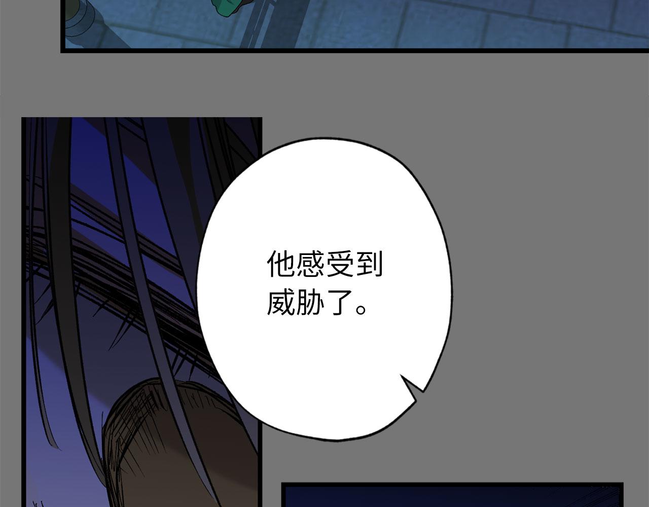 第73话 你这个背叛者51