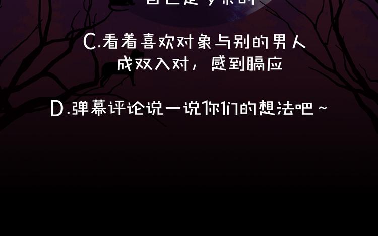 第55话 终止契约112