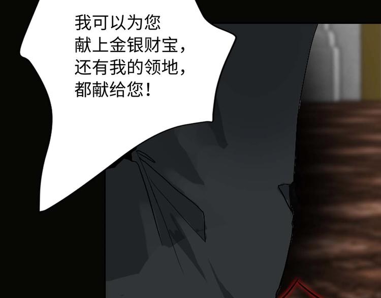 第1话 皇帝就是个疯子12