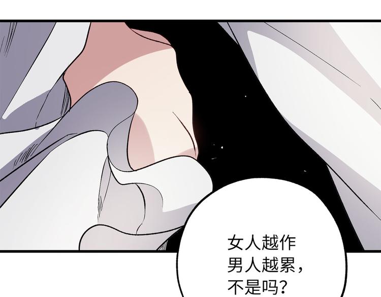 第60话 成为同盟87