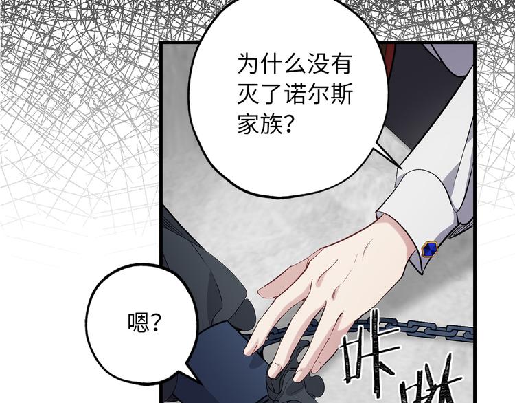 第56话 我们谈谈65
