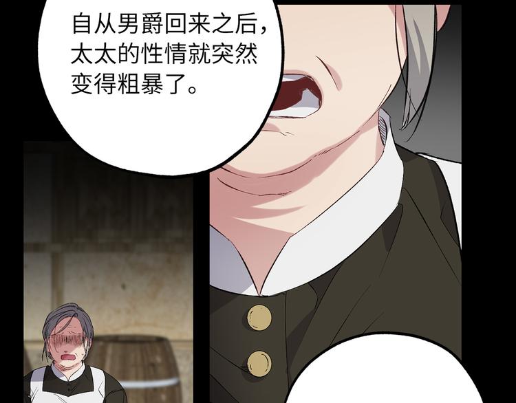 第56话 我们谈谈74