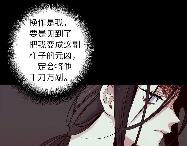 第51话 又逃跑了79