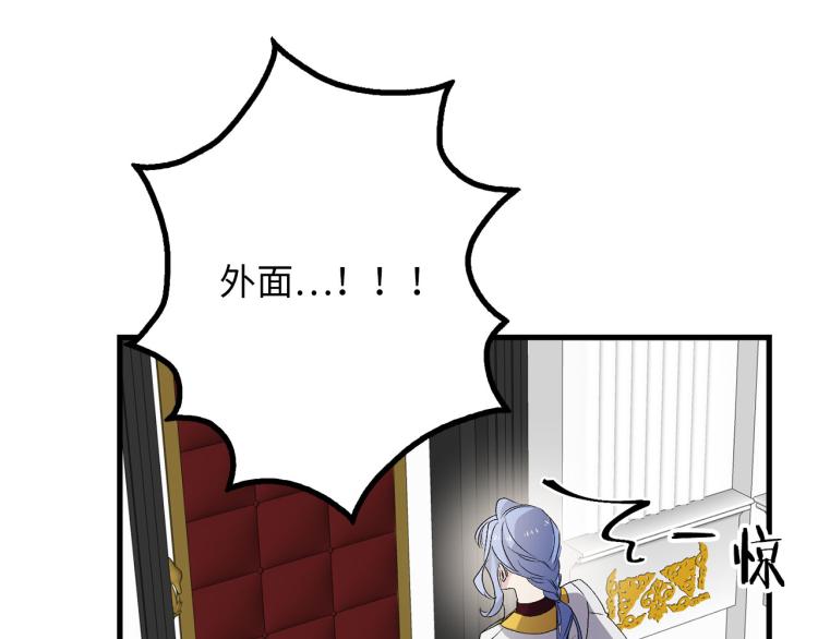 第64话 取回不死之血93