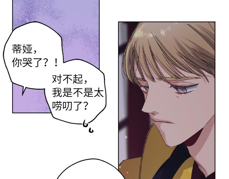 第66话 想要的自由59