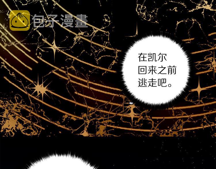 第71话 敌军入城35