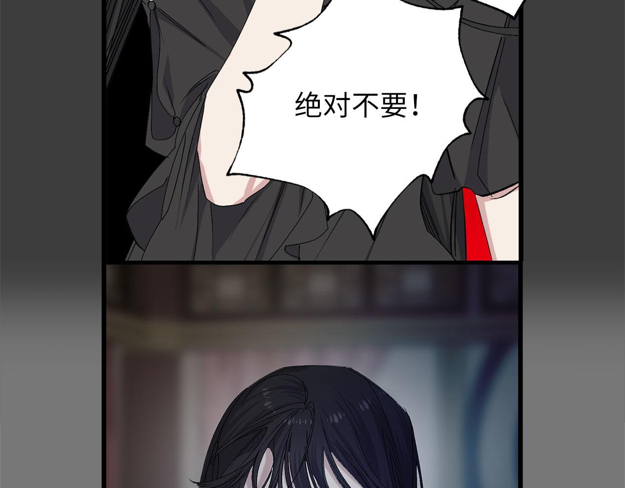 第73话 你这个背叛者22