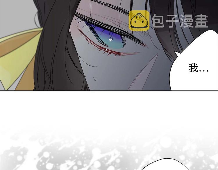 第6话 莫名爆发的占有欲！100