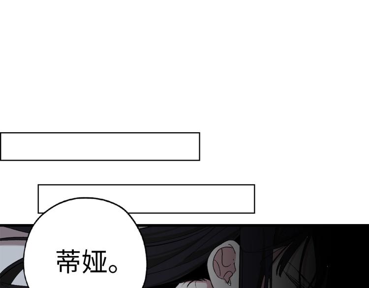 第66话 想要的自由23