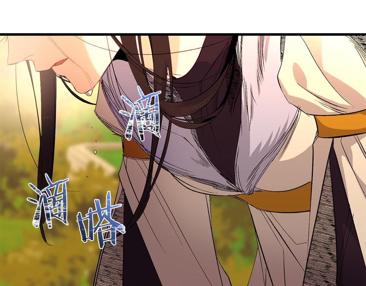 第52话 是你救了我16