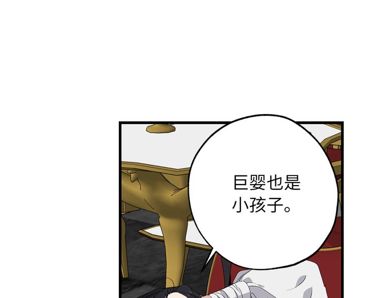 第56话 我们谈谈15