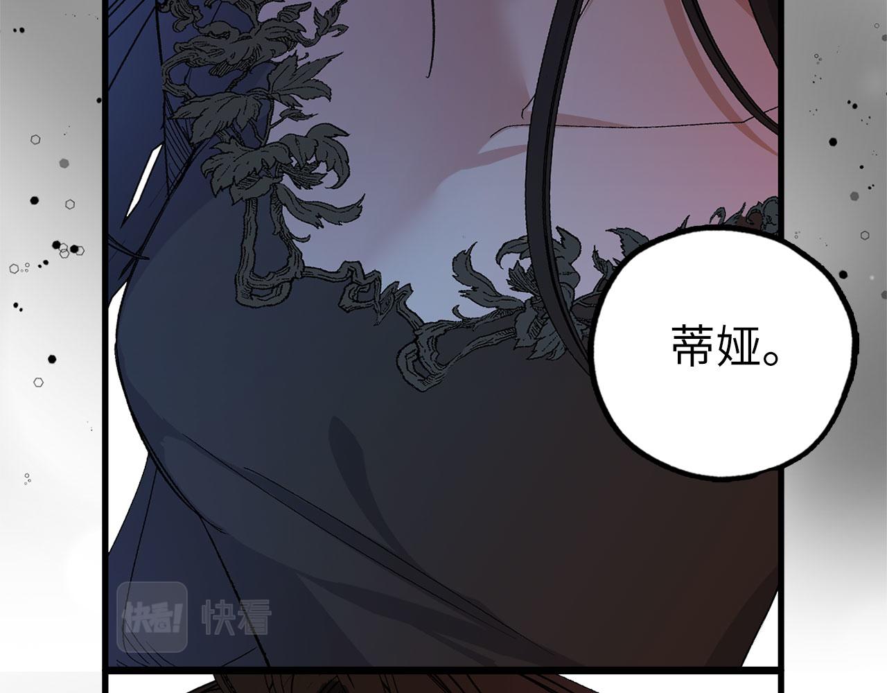 第72话 付出代价91