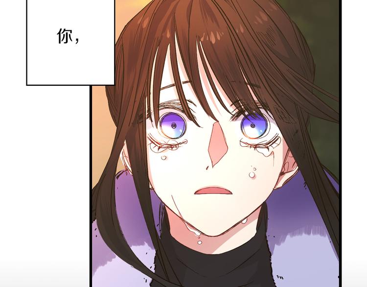 第52话 是你救了我91