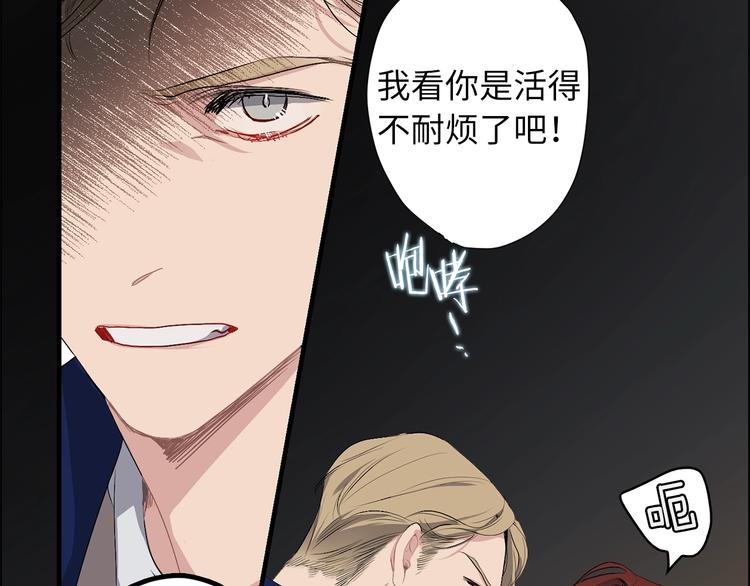 第2话 卑贱的奴仆40