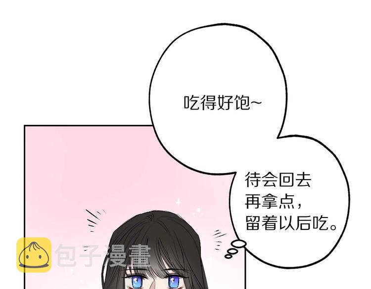 第3话 处决人渣36