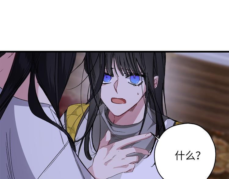第58话 我们一起离开吧73