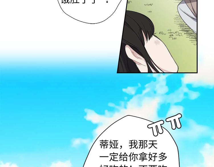 第2话 卑贱的奴仆105