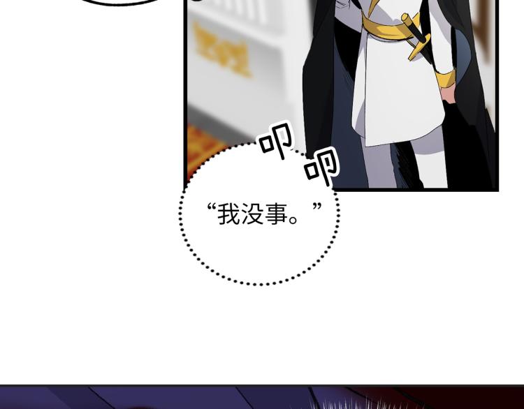 第65话 一意孤行67