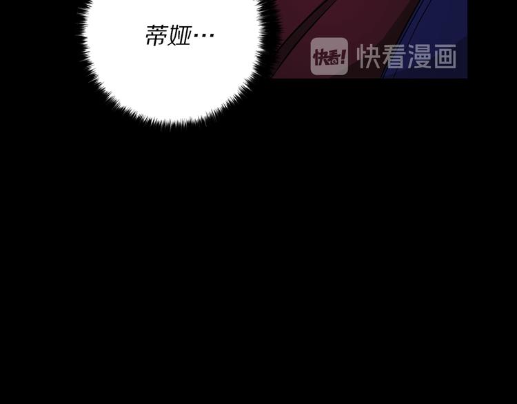 第52话 是你救了我95