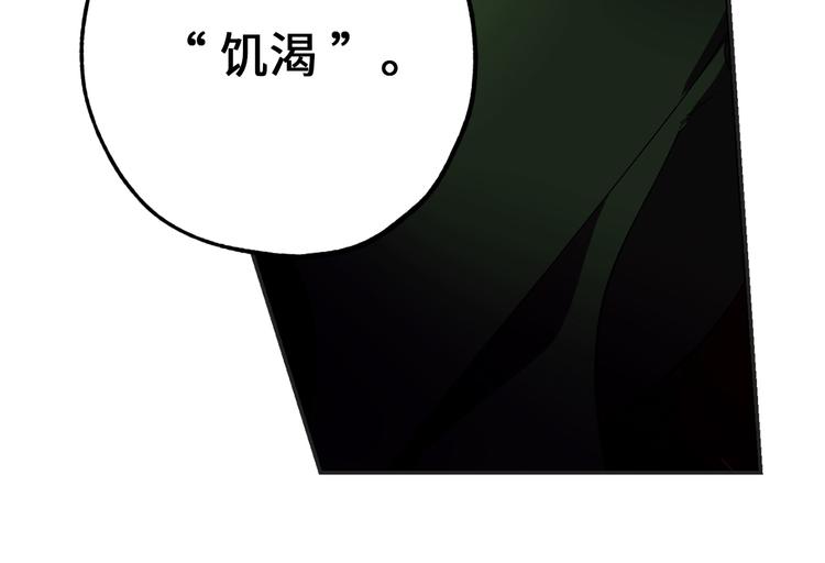 第54话 与众不同的存在124
