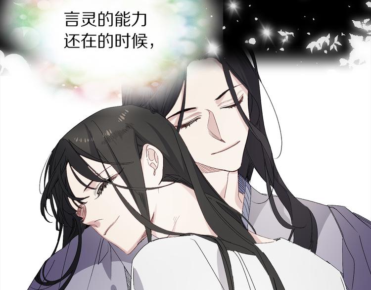 第59话 挽回一切22