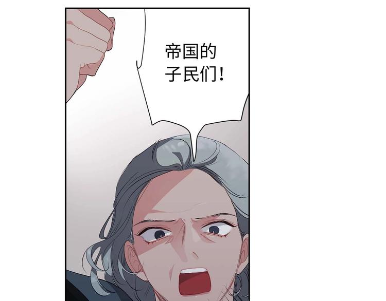 第4话 取出她的眼珠38