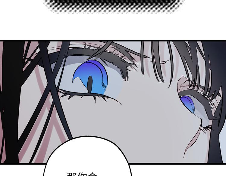 第59话 挽回一切42