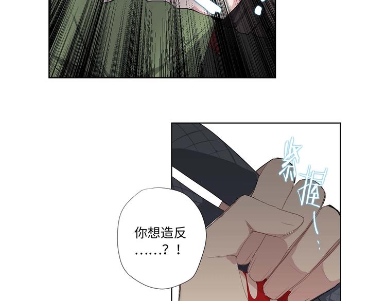 第1话 皇帝就是个疯子118