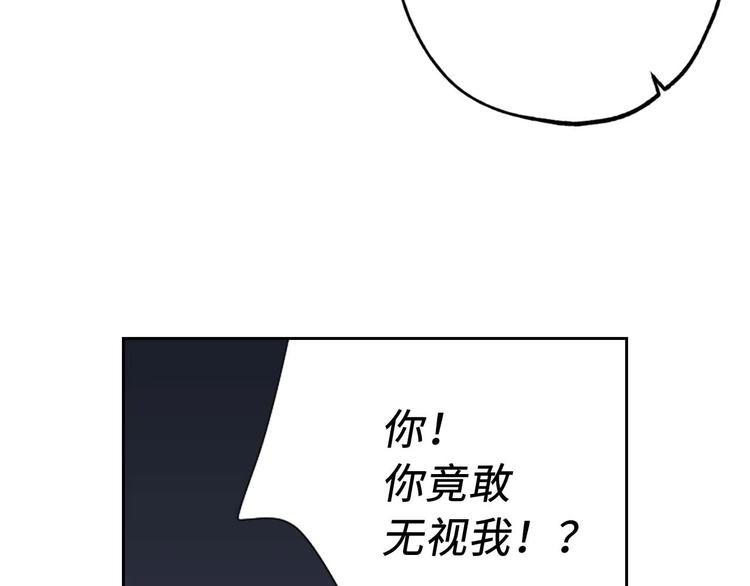 第3话 处决人渣59