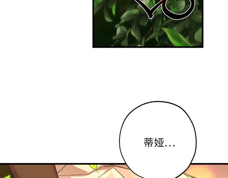 第51话 又逃跑了95