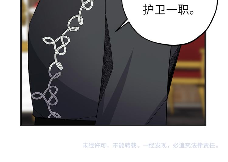 第55话 终止契约100