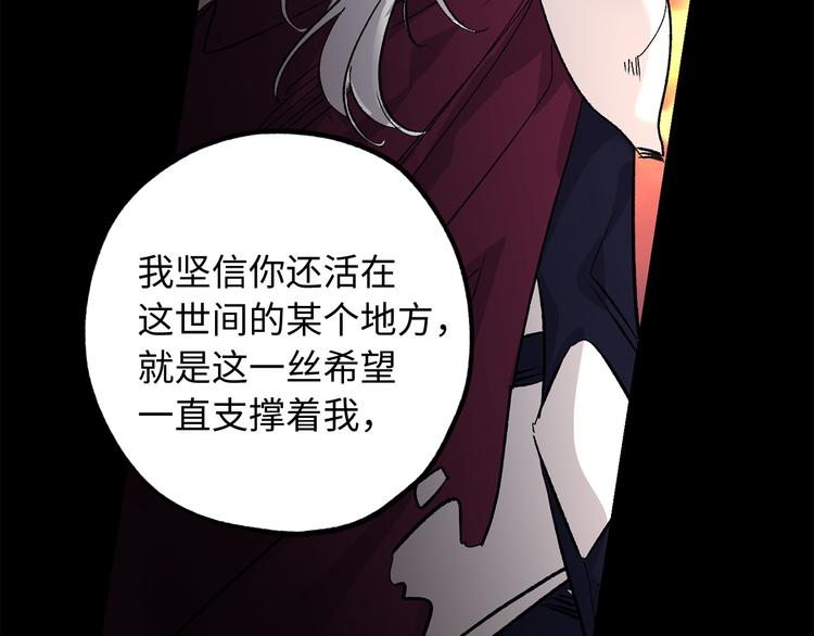 第54话 与众不同的存在92