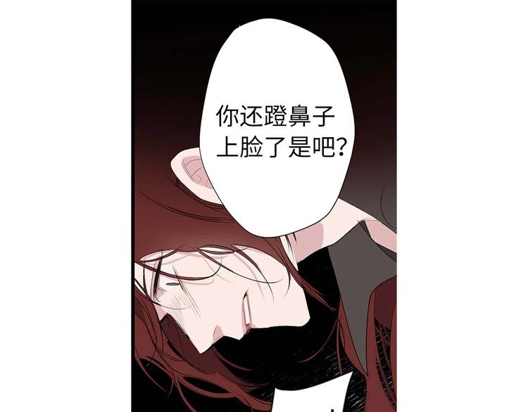 第3话 处决人渣88