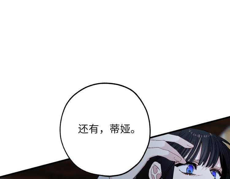 第55话 终止契约70