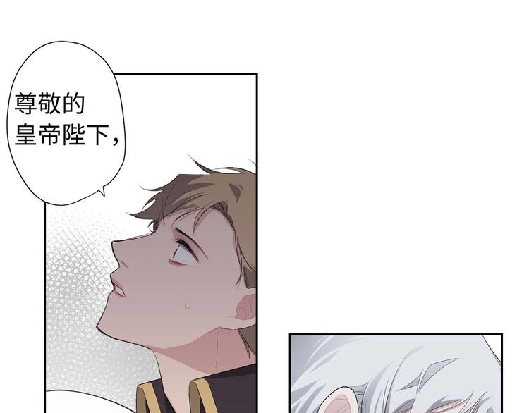 第5话 不要带走她！45