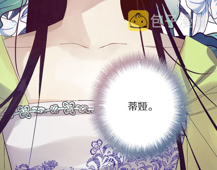 第64话 取回不死之血30