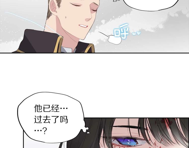 第4话 取出她的眼珠92