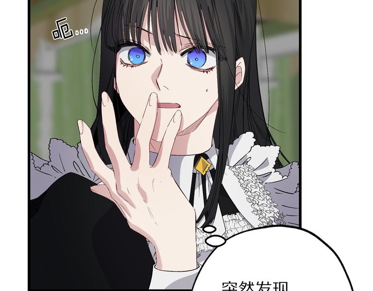 第57话 私兵团体15