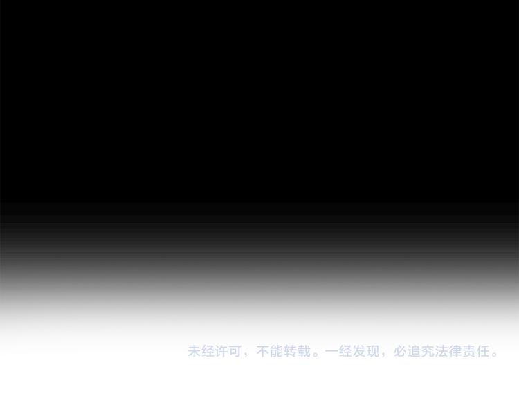 第54话 与众不同的存在114