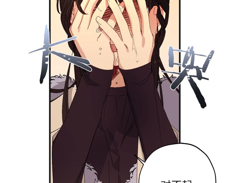 第52话 是你救了我29
