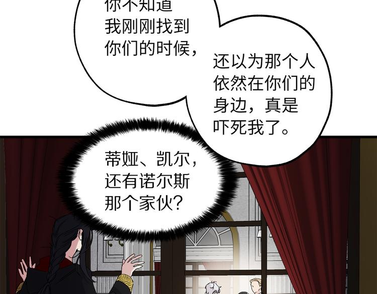 第56话 我们谈谈67